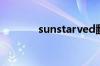 sunstarved翻译（sunstar）