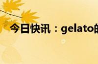 今日快讯：gelato的产品毛利率高达70%