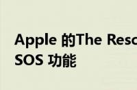 Apple 的The Rescue广告展示了 Satellite SOS 功能