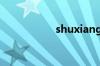 shuxiang指什么意思